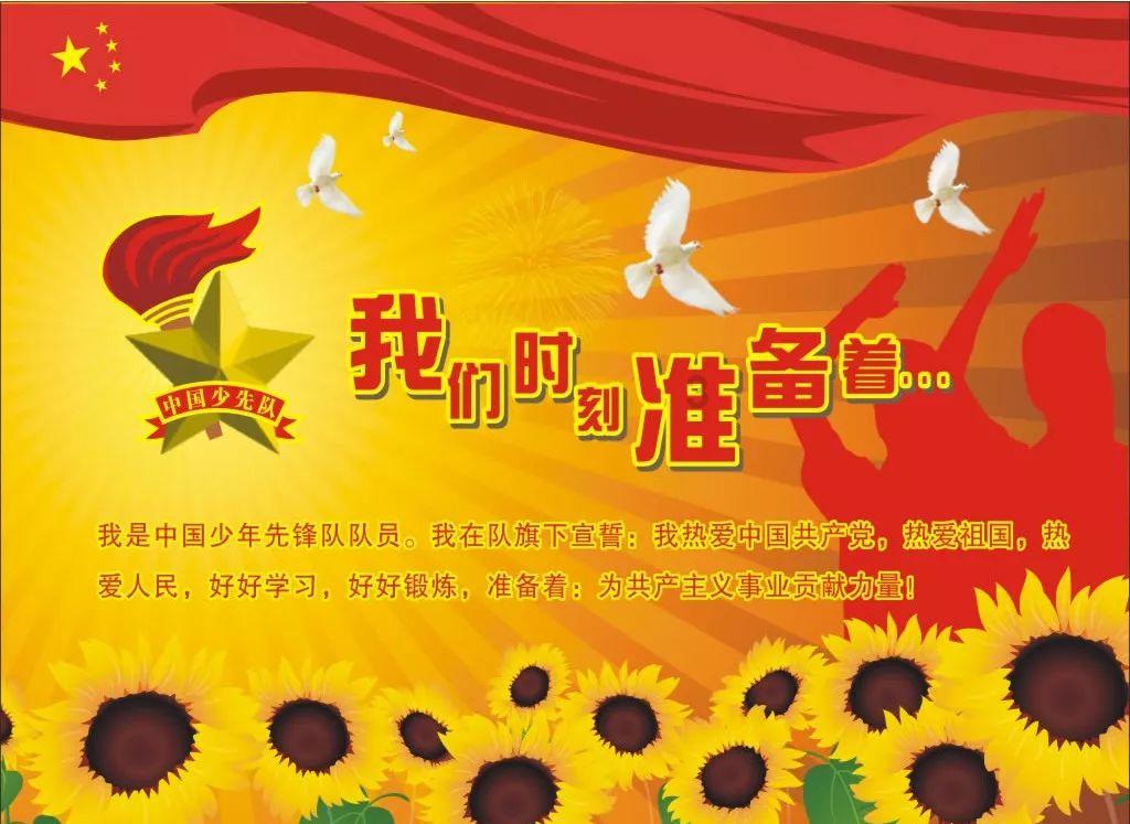 青 春 耀 五 环